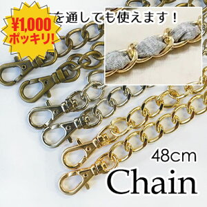 yVX[p[Z[1000~|bLEō݁biXJt`F[ 48cm 1{ BK-48 b ܌ obOp iXJt`F[ S48cm e[v ʂ Vv  INAZUMA