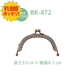 [ }\ E1000~|bL ]   8.5cm  5.5cm BK-872s  0.9cm a3mm f S  1{ ^t AeB[NS[h INAZUMA nhCh |  ܌ 