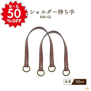 yVX[p[Z[ z 50%OFFb {v肳EV_[^Cv KM-4[։ b INAZUMA nhCh |  obOnh  ΂ obO KM4