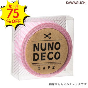 yVX[p[Z[ z 50%OFFb yʌzKAWAGUCHI NUNOECO TAPE 15mm 1.2m [։ KWG-nunodeco15b ACڒ x vgz TVc V[g OV[ kmfR ze[v zf