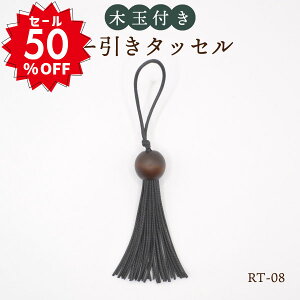 yVX[p[Z[ z 50%OFFb yʌz[^bZ RT-08 [։b INAZUMA nhCh |  obOnh  ΂ obOp[c RT08 [ `[ sA