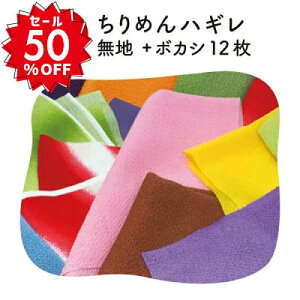 yVX[p[Z[ z 50%OFFb y܁zn߂͂ n{{JV v12Zbg [1_̂