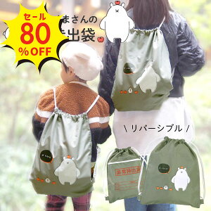 yVX[p[Z[ z 50%OFFb yʌzق肭܂̔펝o HMB SG-HMB SGHMB 1 [։b INAZUMA ق肭܂̔펝o o[Vu S ЊQ nk J[L 