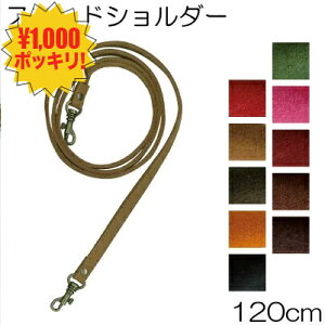 [}\1000~|bLōE݁I]XG[h 120cm  1{ ΂߂obO|VFbg SS-1201s INAZUMA nhCh |  obOnh  