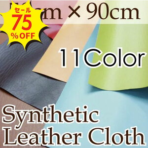 yVX[p[Z[ z 50%OFFb yʌzrj[n50cm×90cm 0.6mmvn YAR-0.6C [֕s b  tFCNU[ JbgNX ݃J[ S[h Vo[ 