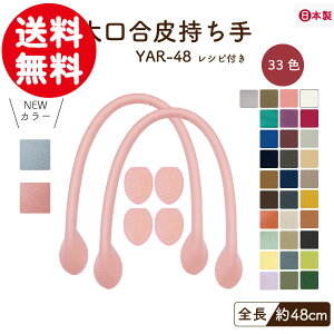 [ }\  ] yVFǉzU[ 48cm 2{ YAR-48 [1_܂ s v  1.1cm 11mm 2{ ĕt INAZUMA obO   c obOnh
