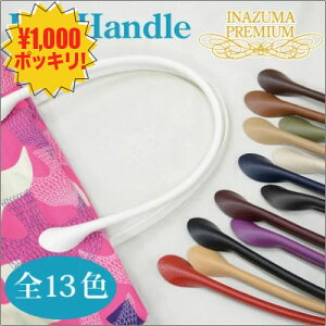 yVX[p[Z[1000~|bLEō݁blbgVbv U[ 65cm 2{YAR-65 [1_܂Łb INAZUMA 琻  S65cm 1.1cm c obOnh 2