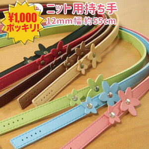 ubNtCf[ 1,000~|bL ōEI bobO 55cm 2{ YAS-551b 芓p obOnh  x[W  Œ sN  S55cm 1.2cm INAZUMA