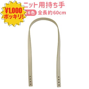 ubNtCf[ 1,000~|bL ōEI bvjbgp 2{ S60cm YAS-6091 [։b S60cm 1.5cm jbgp ҂ݕp V_[  