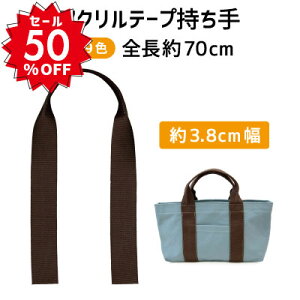 yVX[p[Z[ z 50%OFFb obO 70cm 2{ YAT-374 [֕s b AN z̃obOɂ JWAȃobOp 2{ INAZUMA ANo[o[e[v