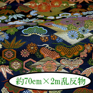 wDE 70cm×2m s wD E  2m INAZUMA t