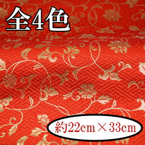 wD E JbgNX n 23×33cm 1 K2-0 K2-18 K2-74 K2-135