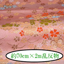 楽天市場】反物（素材（生地・毛糸）西陣織）の通販