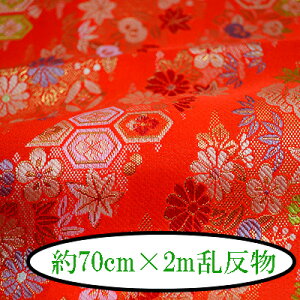 wDE 70cm×2m s wD E  2m INAZUMA t