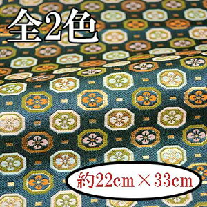 wD E JbgNX n 23×33cm 1 R-14 R-21