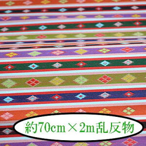 wDE 70cm×2m s wD E  2m INAZUMA d ЂȍՂ t