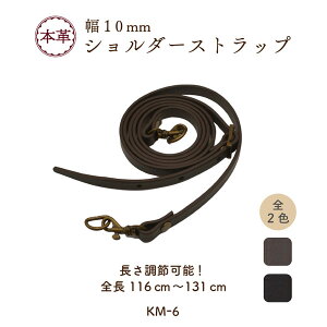 {vobOV_[ 118cm`130cm KM-6 [6{܂ s 1{ S116~131cm 1cm INAZUMA nhCh |  obOnh  ΂ obO KM6 t