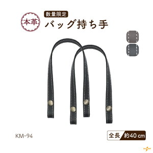 {vobO 40cm 2{ KM-94 [1{܂Łs 1.4cm 2{ S40cm {v d U[ nhCh |  obOnh  ΂ obO t z