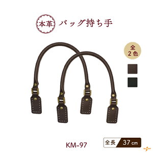 {vobO 37cm 2{ KM-97 [1{܂Łs 1.1cm 2{ S37cm {v d U[ nhCh |  obOnh  ΂ obO t D