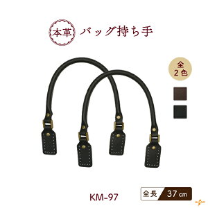 {vobO 37cm 2{ KM-97 [1{܂Łs 1.1cm 2{ S37cm {v d U[ nhCh |  obOnh  ΂ obO t D