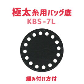 楽天市場 ズパゲッティ とじ針の通販