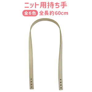 vjbgp 2{ S60cm YAS-6091 [։s S60cm 1.5cm jbgp ҂ݕp V_[  t | nhCh C v obOnh