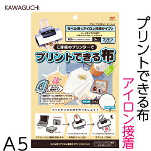 KAWAGUCHI vgłz A5 3[։ KWG-11-275s ACڒ x vgz TVc V[g nhCh t