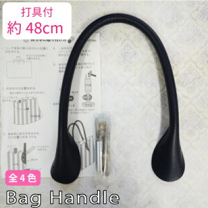 U[ 48cm 2{ YAR-489  łJVt s INAZUMA  obOnh  | nhCh x[W J[L lCr[ Œ t