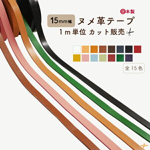 [ 1mP ] kve[v15mm SG-NT-15 [։s 15mm 1mP {vR[h ؂蔄 Jbg U[  xg  e[v {v v nhCh ٖDޗ | C C R[h k