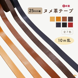 [ 10m ] kve[v 25mm NT-25 [֕ss 25mm 10m {vR[h ؂蔄 Jbg U[  xg  e[v {v v V_[ Xgbv t tւ nh
