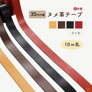 [ 10m ] kve[v 30mm NT-30 [֕ss 30mm 10m {vR[h ؂蔄 Jbg U[  xg  e[v {v v V_[ Xgbv t tւ nh