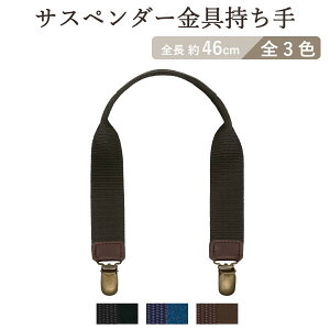 TXy_[ PAT460 S46cm