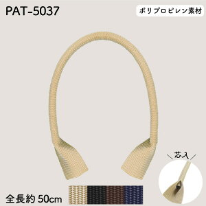 �S����50cm �|���v���s���������� PAT-5037 ���[����2�_�܂� �s �~�V���ŖD���� �S����50cm PP�f�� �c�� ������ �t
