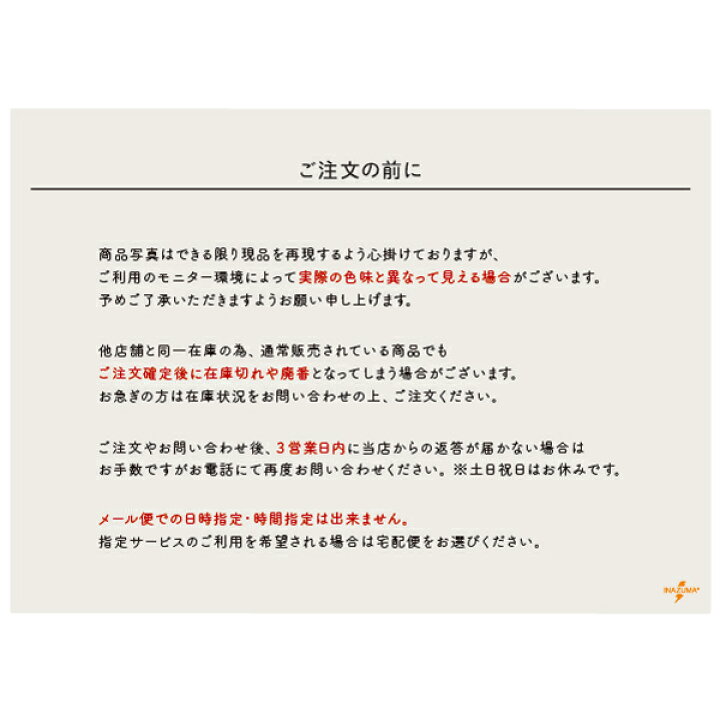 楽天市場】ミニキャンバスボード CBD-1 メール便OK《 INAZUMA 