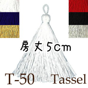 �y���ʌ���z�^�b�Z�� ���[�����a�[ �֕t�[ T-50�b �p�[�c �`���[�� �n���h���C�h ��| ���� �o�b�O�p�[�c �^�b�Z�� ���[�����a�[ �a���� ���� ⦔� ����