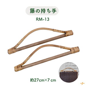 َ 2{ Ă RM-13s C~obO  a   INAZUMA 7cm 27cm ݖ1.2cm |pnh َ INAZUMA  obOnh  | nhCh ob