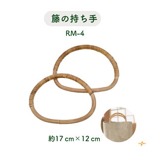 َ 2{ RM-4s ^ ^nh  IWiobO |  nh    INAZUMA 12cm 17cm ݖ1cm |p p ou[nh َ 