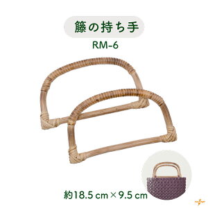 َ 2{ RM-6 s ^nh INAZUMA 9.5cm 18.5cm ݖ1cm |p p ou[nh َ INAZUMA  obOnh  | nhCh obO V