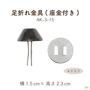 WEB e 4 t SG-AK-3-15 [։s 1.5cm 2.3cm 4 t Vo[ ^u e т傤 obO nhCh | C  ΂ ܂  SGAK315