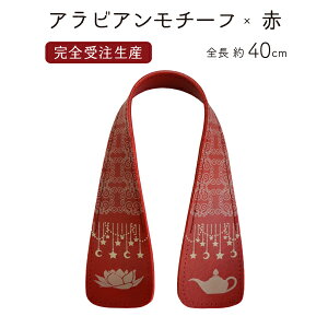 �A���r�A�����`�[�t�� ������v������(PAS-4516)