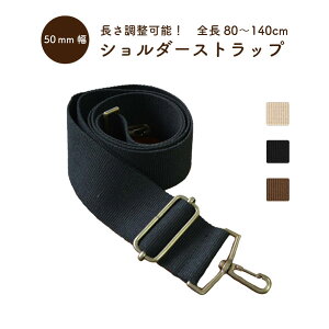 { V_[ 50mm 80cm`140cm 1{ SG-YAT-1450 lbg s AeB[NS[h V_[ Xgbv tւ V_[Xgbv 50mm obO E\ AN