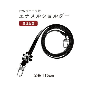 WEBi EYS`[ttGiV_[ S115cm s  tւ V_[  Gi t[ [։I t SG-ENA-11511