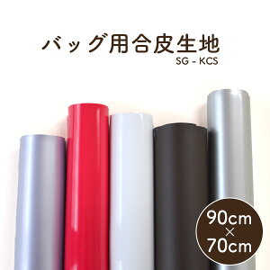 yʌzlbg obOp琶n 90cm×70cm SG-KCS SGKCS sINAZUMA n В nhCh nhCh |  z n v w