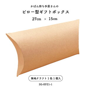 �s���[�^�M�t�g�{�b�N�X SG-KPZ1-1 SGKPZ1���[����(�l�R�|�X)OK! �s INAZUMA �C�i�Y�} �n���h���C�h ��| ���� �l�b�g���� ��̓� ���̓� �M�t�g �v���[���g ���蕨 �� � �t