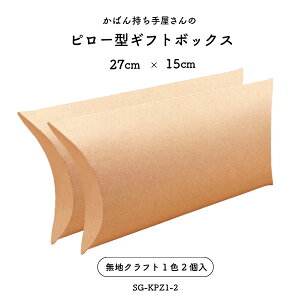 �s���[�^�M�t�g�{�b�N�X SG-KPZ1-2 SGKPZ1���[����(�l�R�|�X)OK! �s INAZUMA �C�i�Y�} �n���h���C�h ��| ���� �l�b�g���� ��̓� ���̓� �M�t�g �v���[���g ���蕨 �� � �t