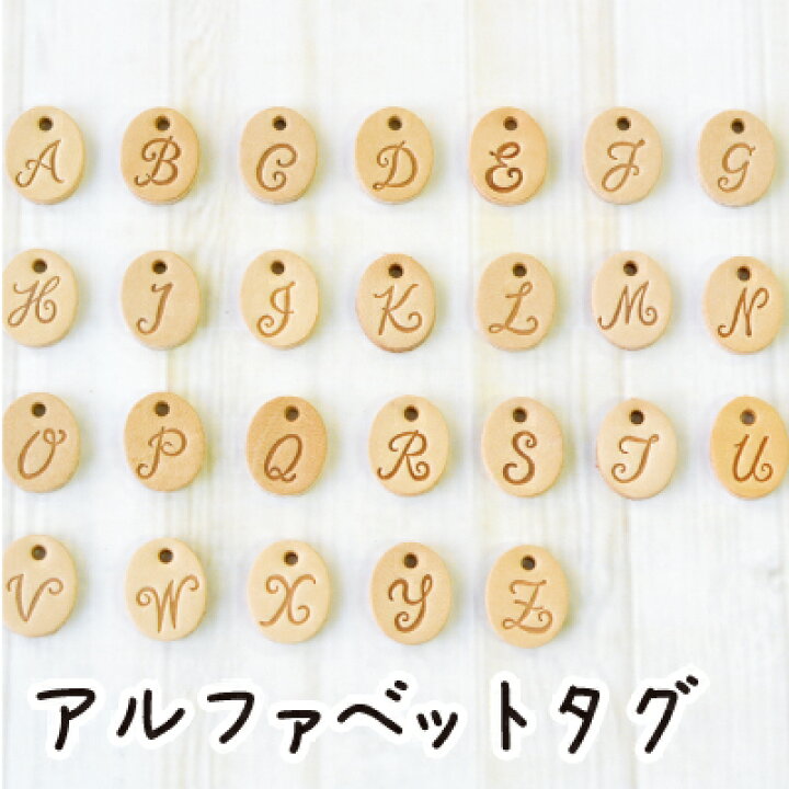 楽天市場】【INAZUMA】本革アルファベットタグ1枚入(ヌメ革)。本革 