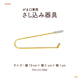 ܌p ݊ CH-9000 [։s c13cm 3cm dグ ܌  nhCh ^JM  ֗  | nhCh H Ntg |[` obO  S Xs