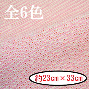 ߂񕿕Jbg 23cm×33cm AT-6 sȂ ߂ [ l INAZUMA JbgNX n ̎q t