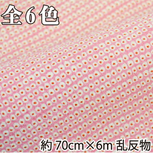 ߂Ȃ 70cm×6m TG-AT6 s ߂ n  INAZUMA ̎q t