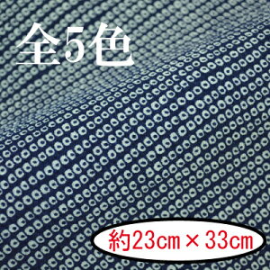 ߂񕿕Jbg 23cm×33cm AT-6A sȂ ߂ [ l INAZUMA JbgNX n ̎q t